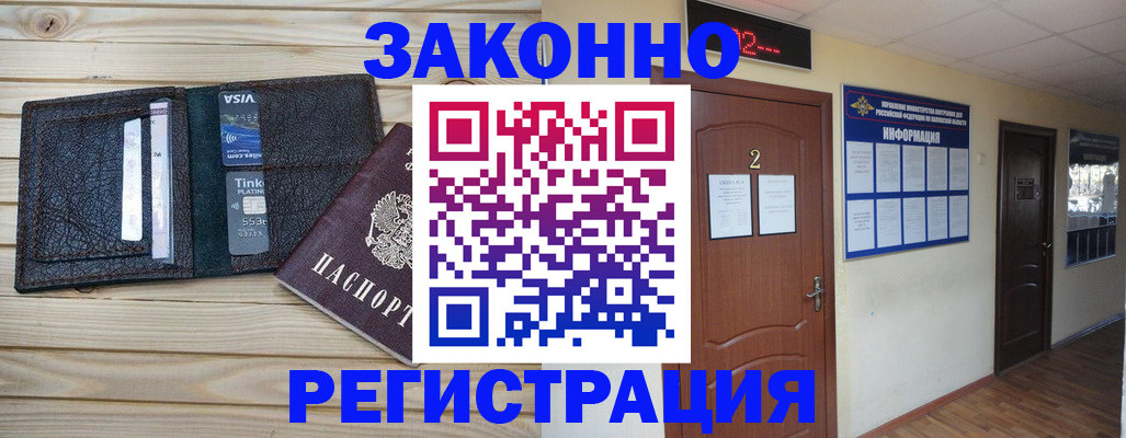 форма 3 в Норильске