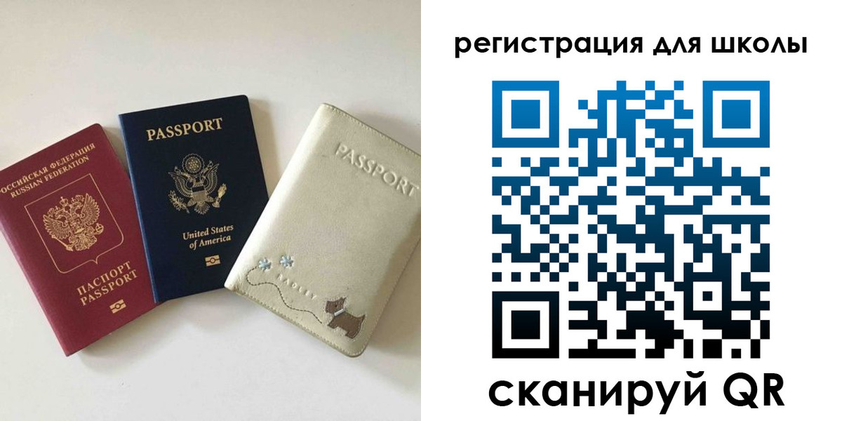 пропишу в квартире в Норильске