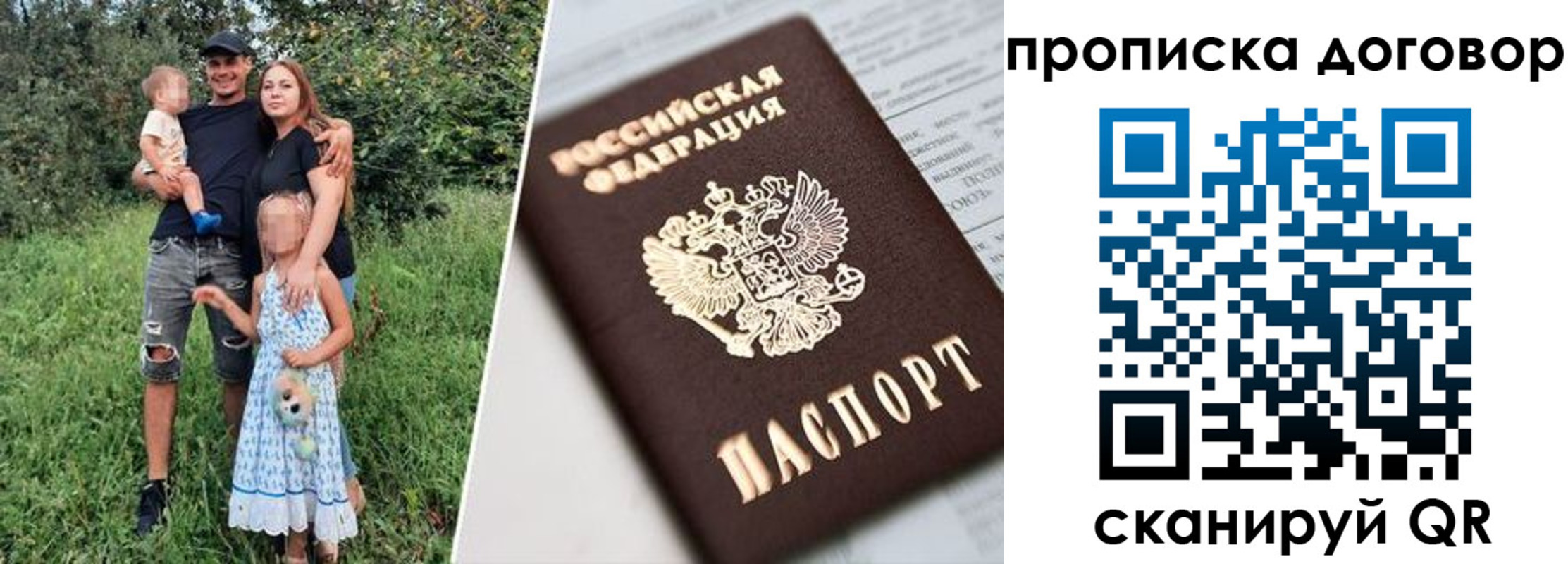 форма 3 в Норильске