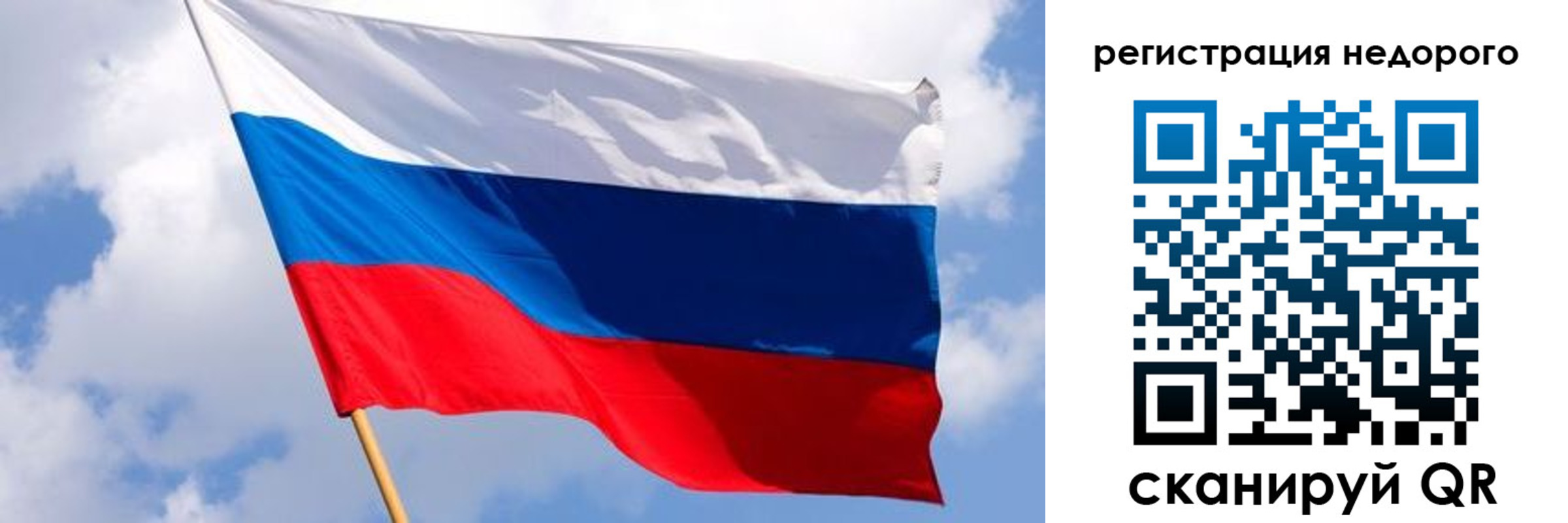 временная регистрация недорого в Норильске