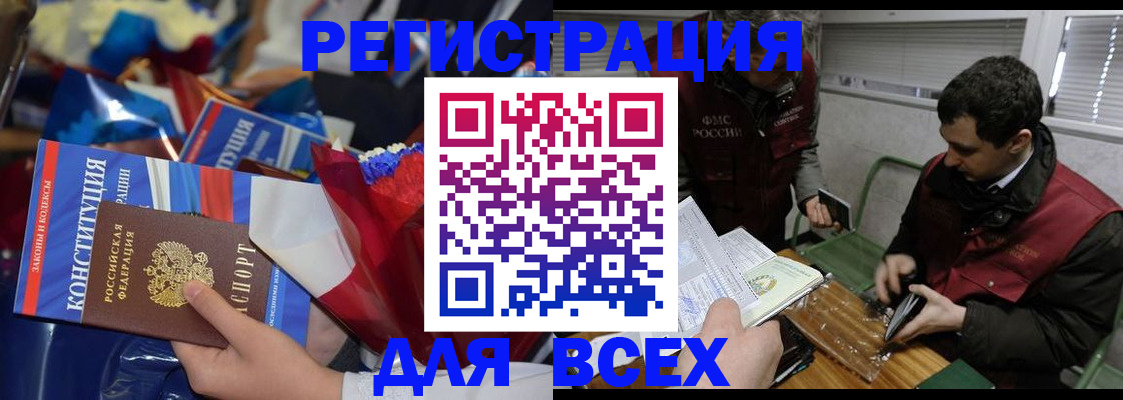 форма 3 в Норильске